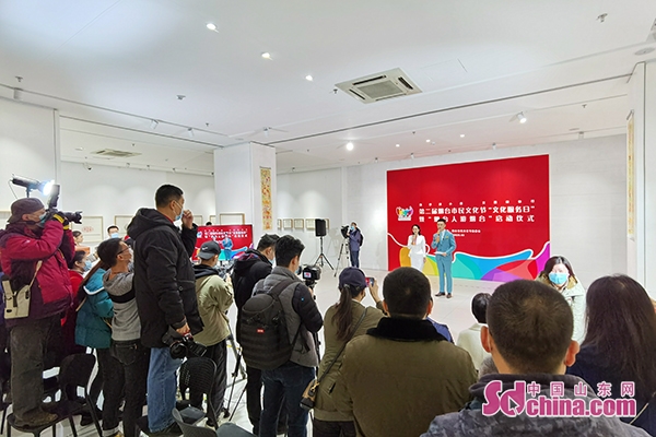 烟台第二届市民文化节,烟台市市民文化节开幕