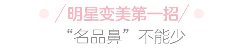 做了鼻镜后遗症,做了鼻基底都后悔吗