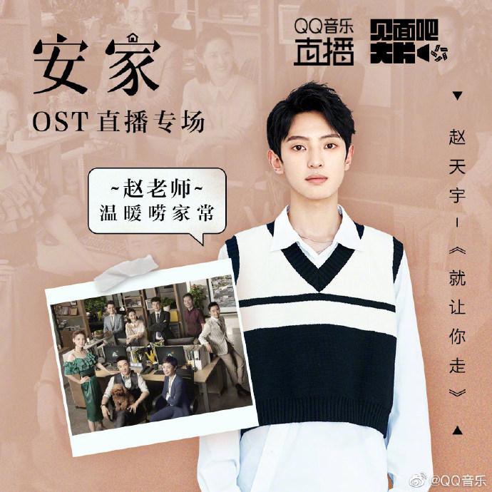 qq音乐入驻音乐人平台,少年爆红网络歌曲