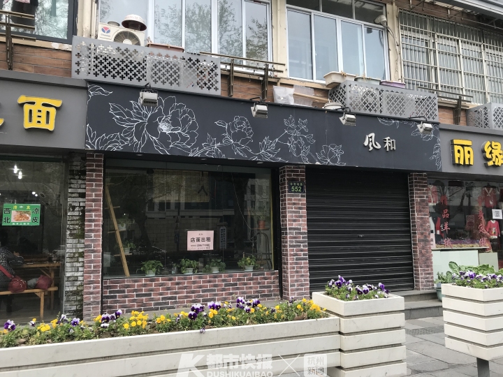 体育场路开了20年的外贸女装店不开了？不少买过他家衣服的杭州姑娘如今已做了妈妈