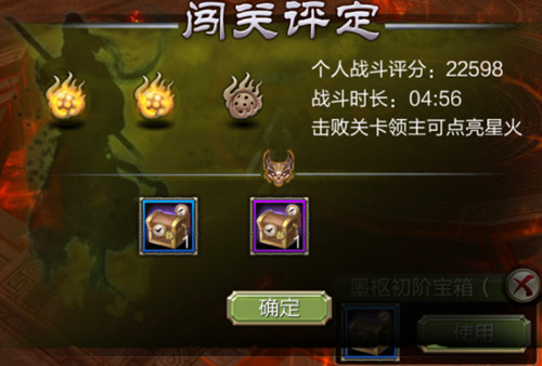 天龙3d各门派技能介绍,天龙3d哪个门派打副本最强