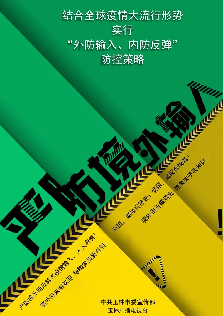 2020年广西劳动模范评选,2010年广西劳动模范名单公示