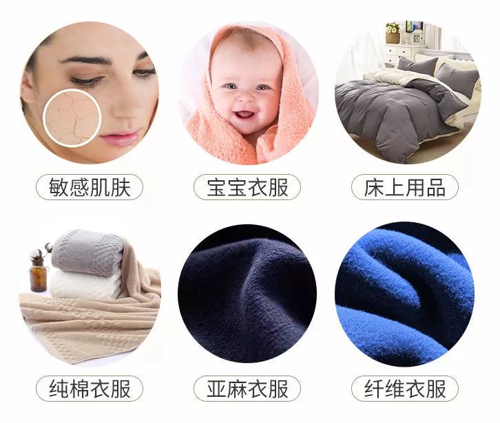 跟祖玛珑一个味道的洗衣液,祖马龙洗衣液是什么味的