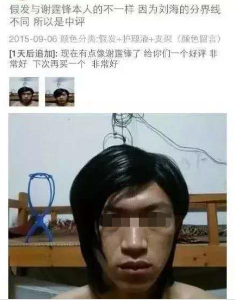 淘宝评论区有什么坑,淘宝评论区有多少个段子