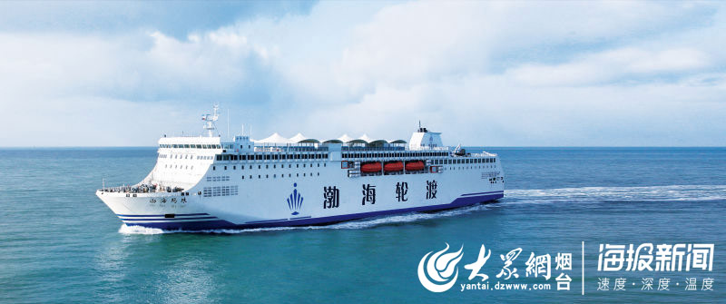 渤海轮渡拟32亿收购扩大市场布局,海大集团低价收购消息