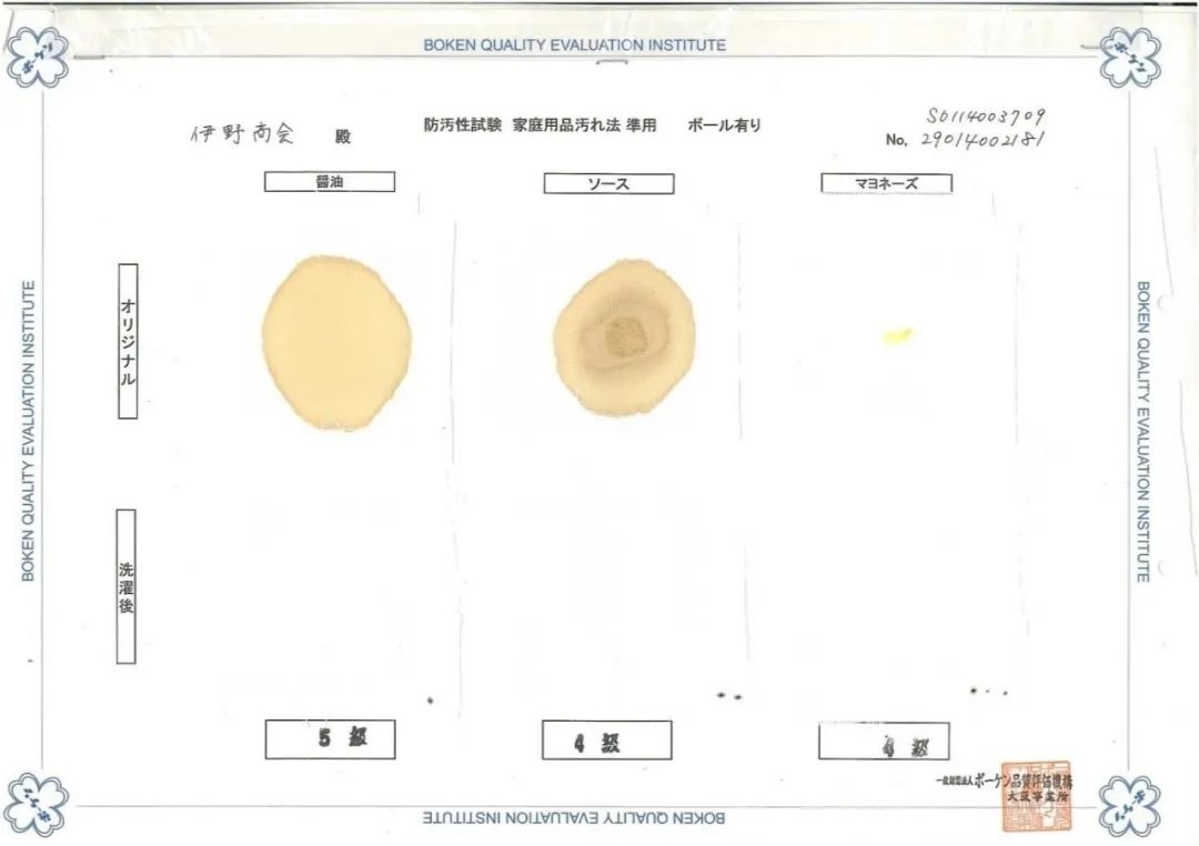 日本热卖洗衣球,日本原装进口洗衣机洗衣球