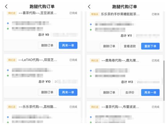 浠i┚鍙告満杞璺戣吙,鏉窞浠i┚鍙告満鐪熷疄缁忓巻