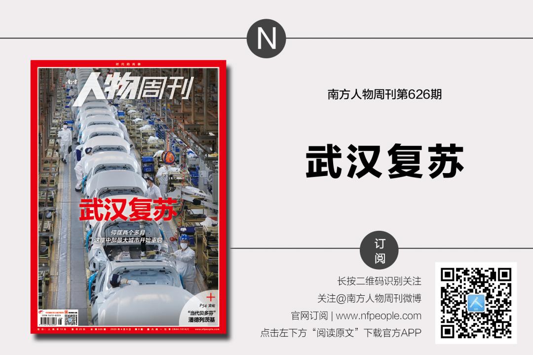 武汉融冰,武汉长江除冰