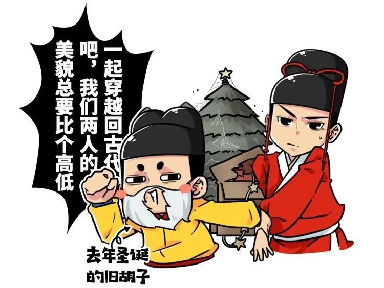 趣读丨现代男性最常做的事情,古人做起来却有生命危险