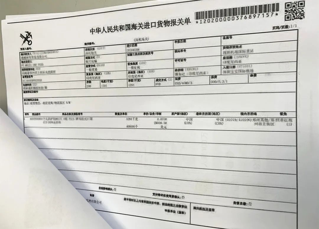 疫情期间卖假口罩诈骗案,疫情期间卖口罩诈骗案