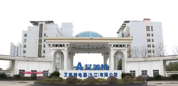 鄂赣一家亲完整视频,鄂赣一家亲