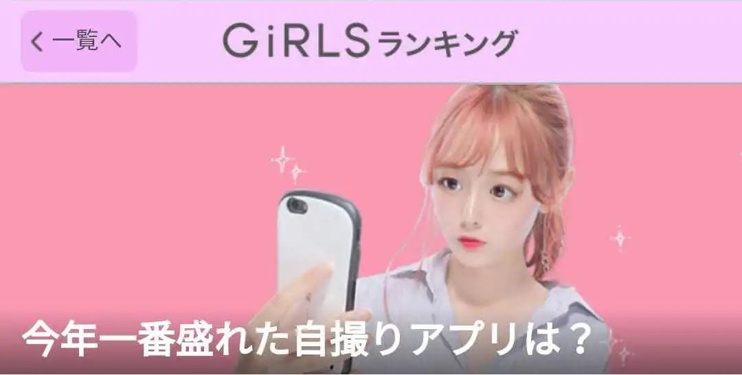 揭开女生神秘面纱,揭开女性心中的秘密