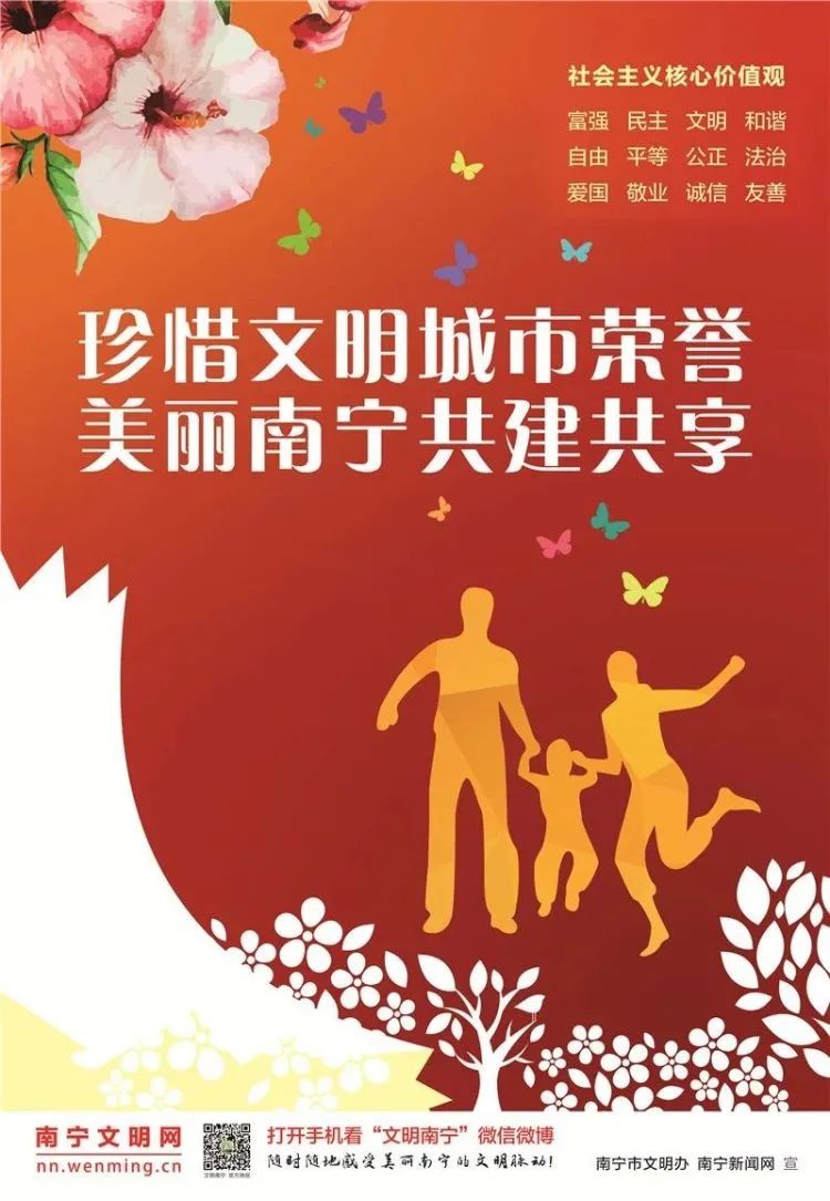 聚焦搜索怎么关,聚焦账号