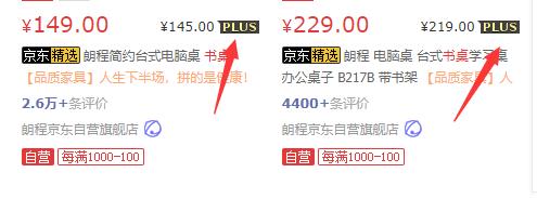 京东爱奇艺网易云,京东爱奇艺如何开通