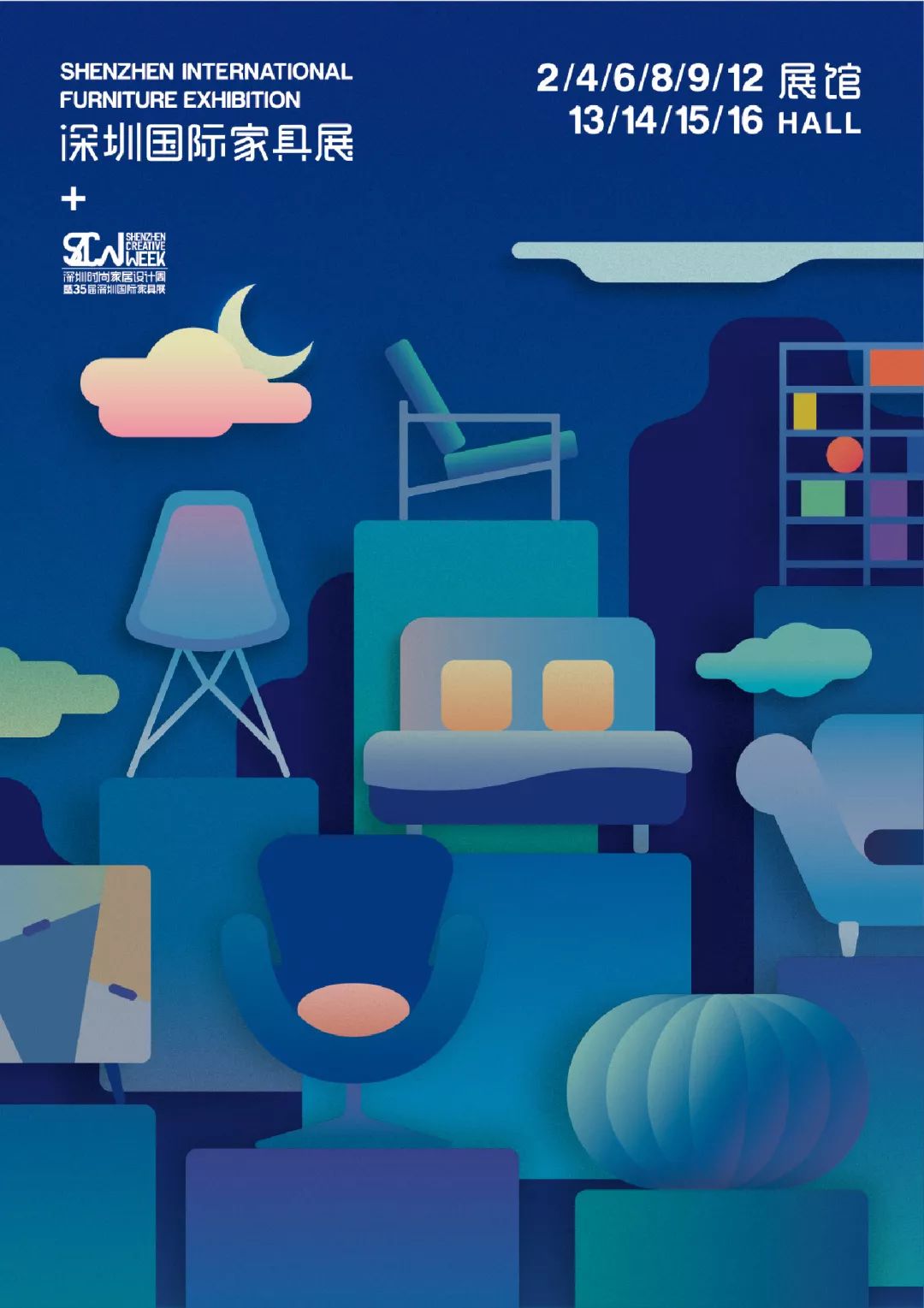 深圳国际设计展,设计展览会2023年