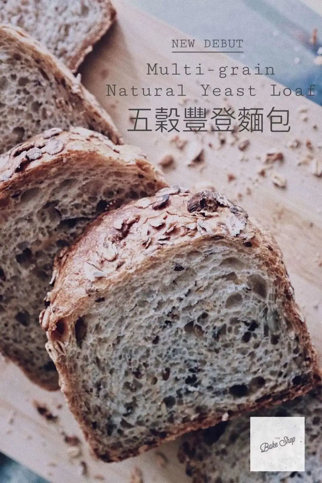 我们为什么离不开面包（内含福利）丨寻味