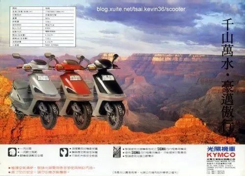 90年代汕头,骑90年代的摩托车去钓鱼