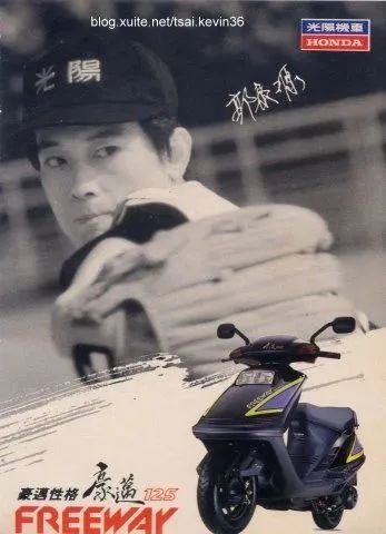 90年代的汕头是怎样的,90年代汕头飞车