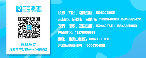 有才!被告拒收传票,长春一法官巧用淘宝云送达