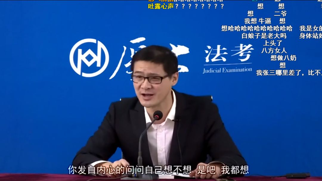 “我强奸自己犯法吗？”这个“法外狂徒”的视频火了！200万人在线交流……