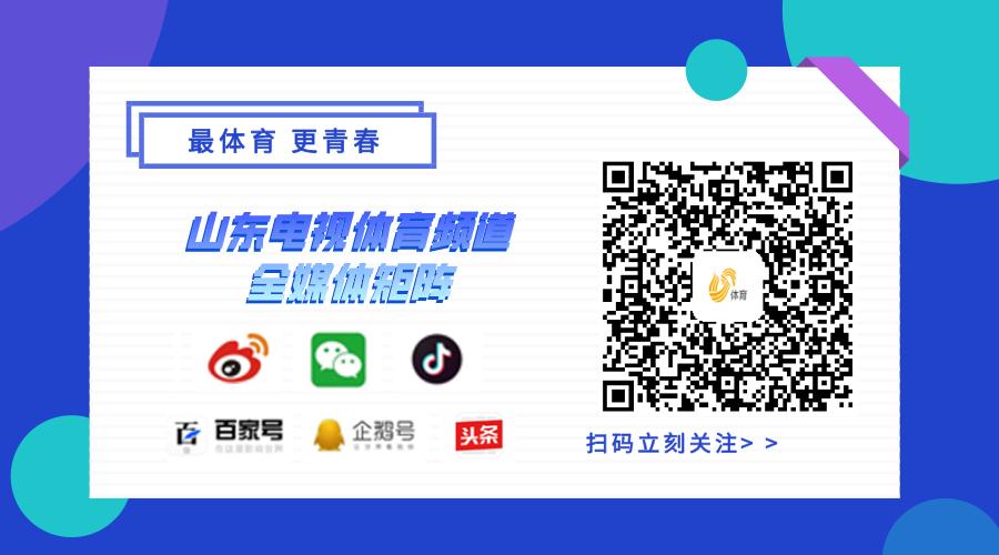 鲁能旧将为家庭放弃鲁能梯队工作，现担任小学教练月薪四千