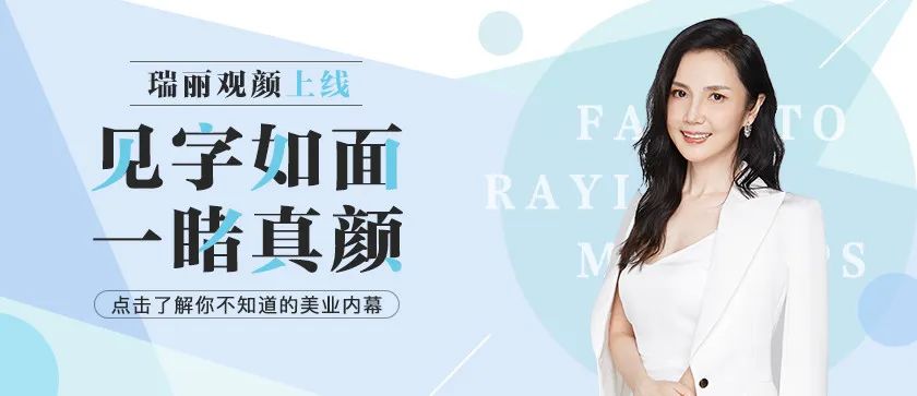 2024瑞丽模特大赛报名,盖玥希瑞丽模特大赛