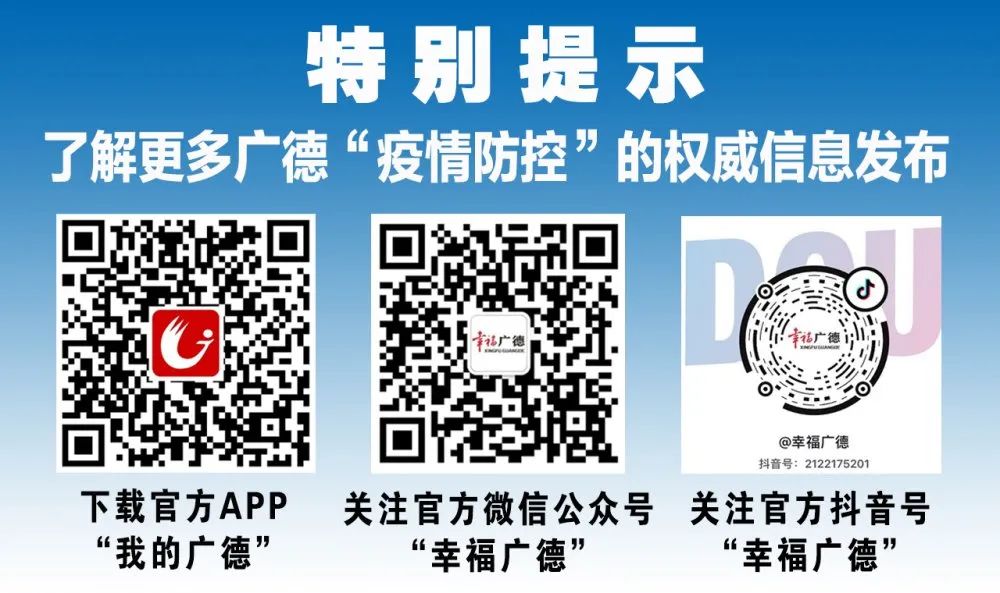 2022年广德市gdp全省排名,全面小康看肥东