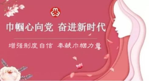 群团组织常态化疫情防控工作原则,各级共青团参与疫情防控