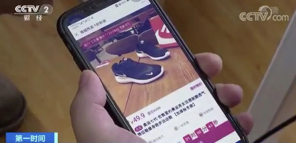 注意！这种*局骗**一个月内7万人中招……