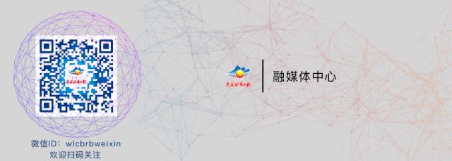 早安乌兰察布市,早安内蒙古