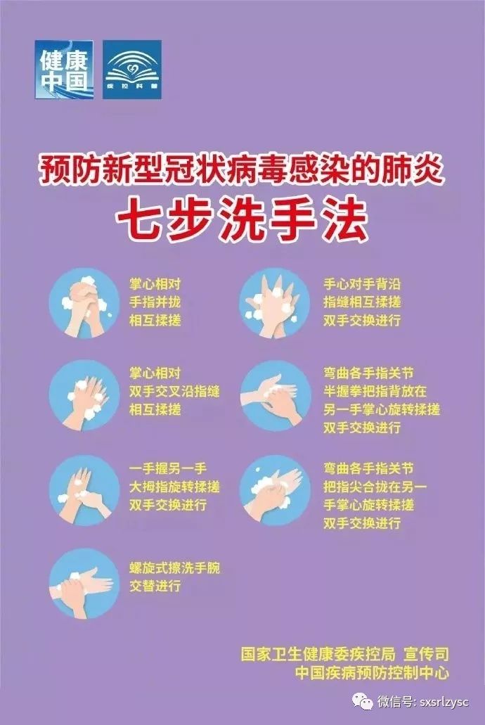 山西旭航环保科技有限公司,山西旭航环保新型材料有限公司