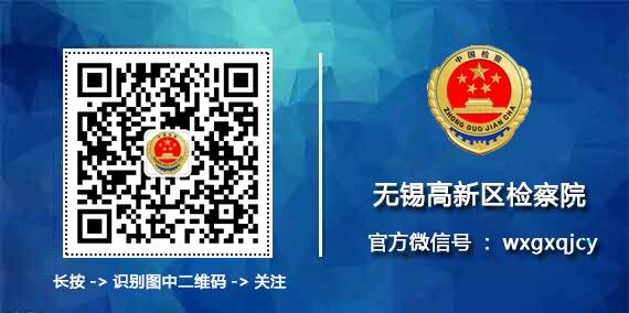 【拍案】*取盗**2000多个游戏账号这伙“偷鸡贼”栽了！
