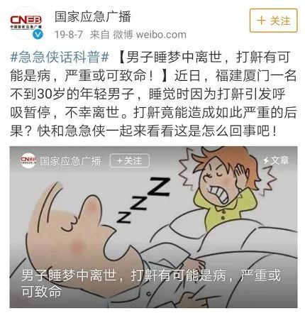 老公呼噜声让我彻夜难眠,老公呼噜声震天响