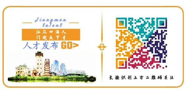 台山卫生系统招聘信息,台山政府招聘信息