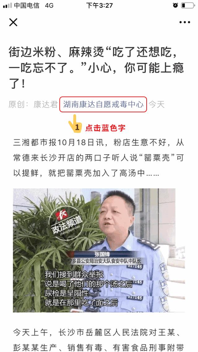 滥用曲马多会被认定毒品吗,滥用曲马多会被认定毒品正确吗