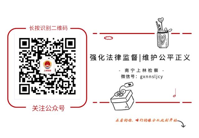 首届上海最美检察官揭晓发布仪式,全国十佳检察官名单