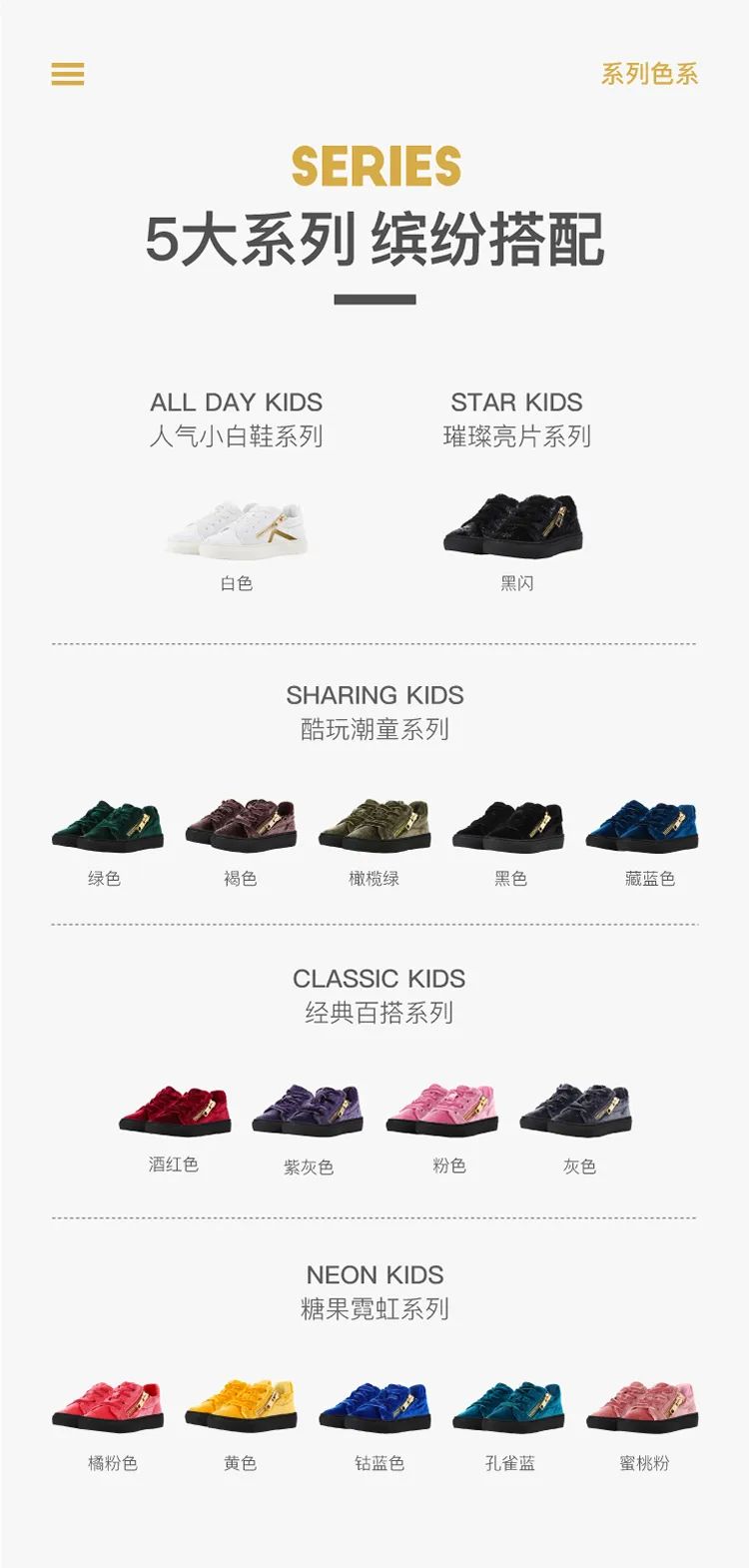 小泡芙公主鞋,小泡芙妈同款鞋子老爹鞋