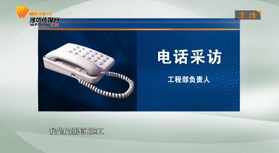 王女士家新房窗户“缩水”采光成问题