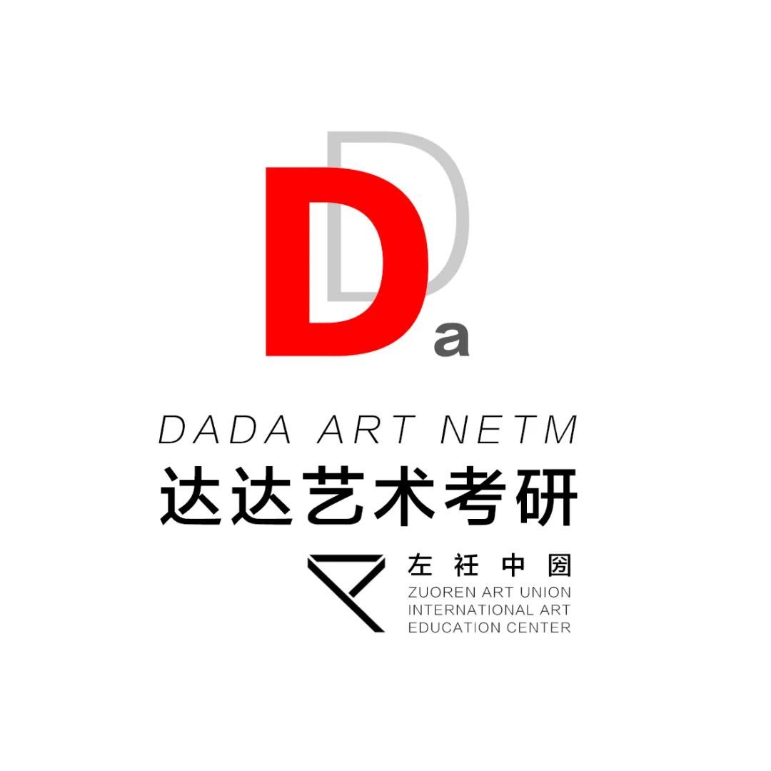 北服考研秘籍|我认为考上北服应该具备的素质是自我控制的能力以及较强大的心理素质。——2020北服考研经验分享