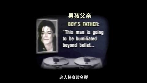 世界欠迈克尔杰克逊一个道歉,迈克尔杰克逊最错误的事儿