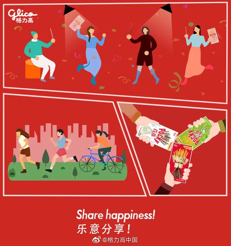 武汉终于解封！待到樱花再开时，相约这座英雄城市可好？