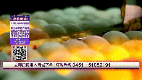 腌好的海鸭蛋怎么做,海鸭腌蛋土鸭蛋