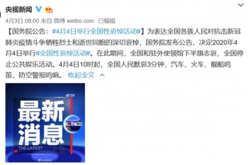 剑网3台服关停引发两岸网友热议,最硬气的游戏公司剑网3怒关台服