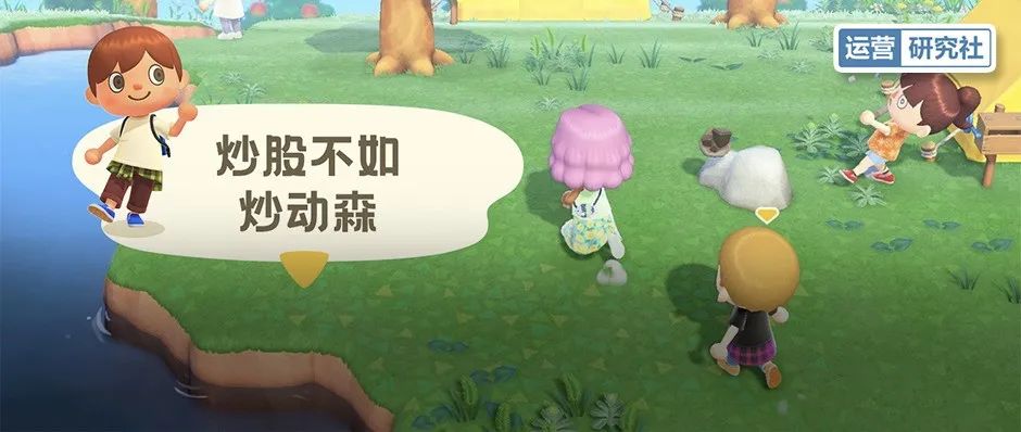 玩动森挣人民币,动森赚钱变现