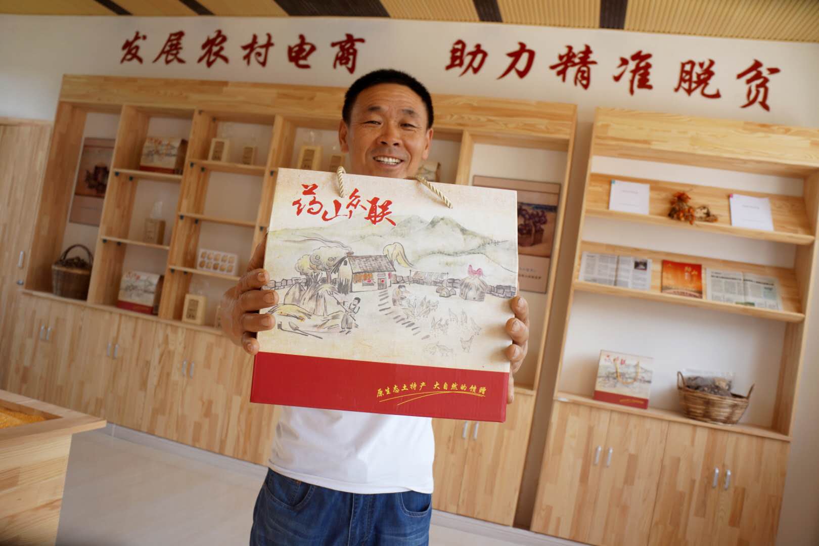 电商扶贫致富新渠道,电商扶贫铺就脱贫致富快车道