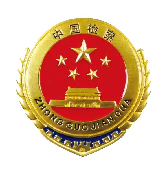 自治区发改委教育厅印发《内蒙古自治区高等学校服务性收费和代收费管理规定》
