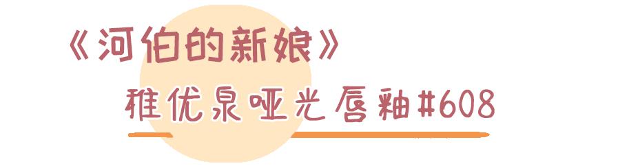 diormac口红,大牌平替口红推荐黄皮显白