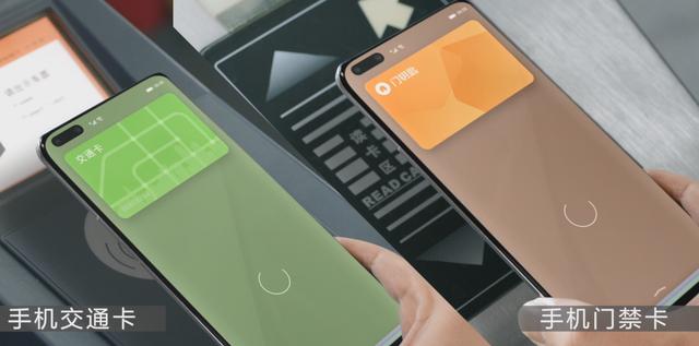 华为p40钱包如何关闭,华为p40发布会完整版