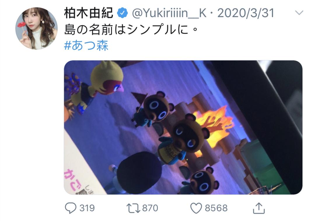 在哪可以看到动森,动森还有人吗