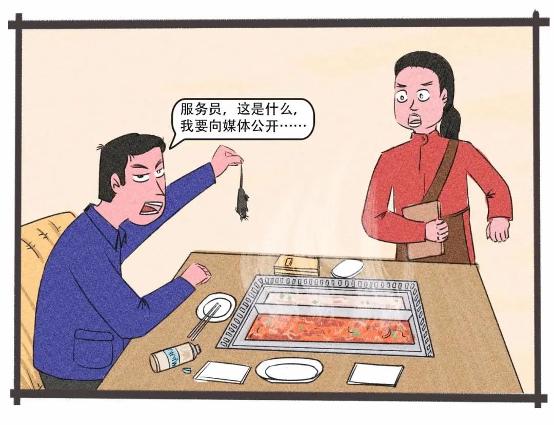 老鼠门事件对海底捞的影响,海底捞老鼠门事件全过程